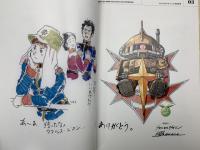 映画パンフ　機動戦士ガンダム　ククルス・ドアンの島 初回生産限定版