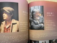 キネマの神様　松竹映画100周年記念作品