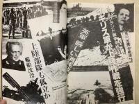 第32回明治大学和泉祭
