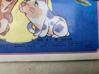 ききみみずきん　日本の昔話えほん
