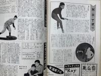 日劇　春のおどり