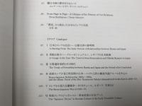 ロマノフ王朝と近代日本展　日露修好150周年記念