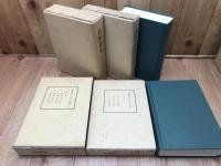 長野県史 民俗編 1-4巻12冊【5巻総説の2冊欠】
