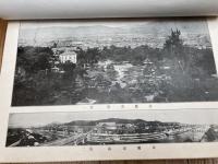 京都府誌　上下揃【大正4年】