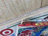 少年画報　昭和32年9月号【別冊ふろく5点付/市川右太衛門プロマイド付】