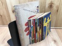 少年画報　昭和34年2月号【別冊ふろく8点揃/大友柳太朗プロマイド付】