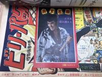 少年画報　昭和34年2月号【別冊ふろく8点揃/大友柳太朗プロマイド付】