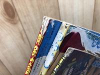 少年画報　昭和34年月11号【別冊ふろく6点揃/名犬ラッシー画はがき付】