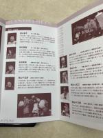 DVD シリーズ現代の狂言 RASHOMON 森崎事務所公演 伝統の現在スペシャル  野村萬斎