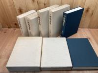 新編　岡崎市史　6冊【民俗・近世学芸・自然・美術工芸・建造物】