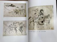 図録　特別展 単彩画 ひとつの色の多彩な世界
