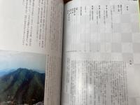 図録　平成２５年春季特別展　しのぎをけづり、鍔をわり　近江の城、信長とかく戦えり