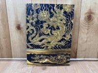 図録　奈良西大寺展　叡尊と一門の名宝　創建1250年記念