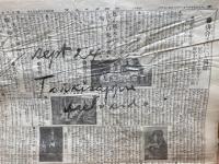 明治43-44年の植物標本 約95種/北大予科