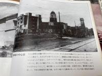 静岡・清水空襲の記録　2350余人へのレクイエム +4冊