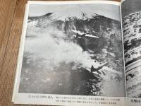 静岡・清水空襲の記録　2350余人へのレクイエム +4冊