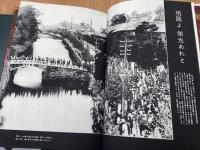 静岡連隊写真集 帰らざる戦友に捧ぐ+静岡市戦没者　英霊顕彰名鑑