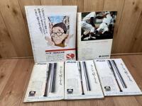 第64回全国高校野球総決算号+予選展望号【週刊ベースボール】+3点