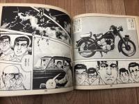 劇画 本田宗一郎物語 全2冊+空とぶオートバイ+本田宗一郎本伝(コミック）
