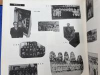 静岡浜松商業野球部創部80周年記念誌　闘魂　浜商野球+浜商の70年