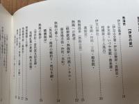 写真集　静岡県の絵はがき/明治 大正 昭和　2250枚