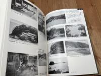 写真集　静岡県の絵はがき/明治 大正 昭和　2250枚