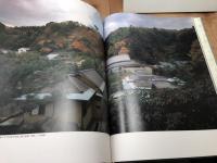 三養荘　【大型本/詳細図共2冊組】