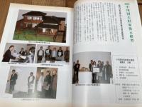 言葉は光　小川国夫の肉声　　