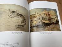 静岡に名画を 信念のコレクション 早稲田大学講演会記録