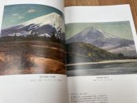 静岡に名画を 信念のコレクション 早稲田大学講演会記録