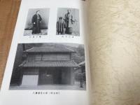 八雲　1～16号　16冊