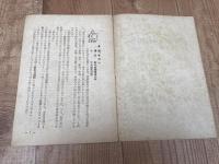 新しい株式取引の仕方　二つの会話