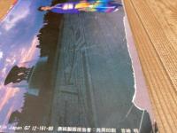 ボム BOMB1982年12月号　石原真理子　小泉今日子　美保純　柏原芳恵　石川秀美