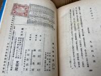還らぬ白衣