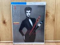 ELLE JAPON エルジャポン　創刊号