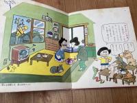 まんがクイズえほん 3冊揃【前川かずお/講談社のおもしろランド】