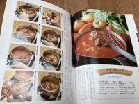 NHKきょうの料理　スパゲッティ・ピッツァ