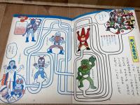 かめんライダーとちえあそび【おともだち 知能をのばす絵本】