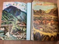 信越放送 月刊誌 日本の屋根 1960-1981年の合本22冊(創刊2号～257号内不揃)