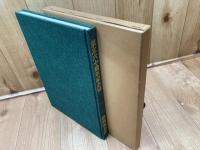 静岡猟友会創立60周年記念誌 60年のあゆみ