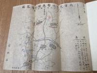 明治39年 支隊戦術諸作業例