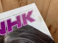 グラフNHK 1976年3冊【表紙/藤岡弘・加藤剛・真野響子】