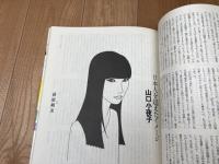 タレントジャック【小島武 イラスト/CBS・ソニーデラックス4】