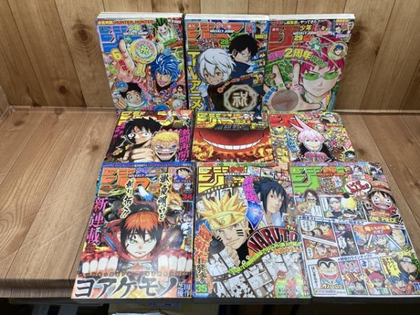 少年ジャンプ2014 516hB3C8D8L._UF350,350_QL50_.jpg