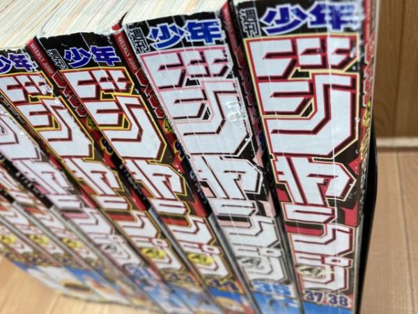 週刊少年ジャンプ 2014年 No27-38号まで9冊 【HUNTER×HUNTER掲載