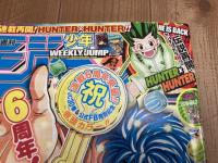 週刊少年ジャンプ 2014年 No27-38号まで9冊　【HUNTER×HUNTER掲載】