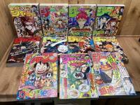 週刊少年ジャンプ 2016年 No20-31号まで11冊　【HUNTER×HUNTER掲載】