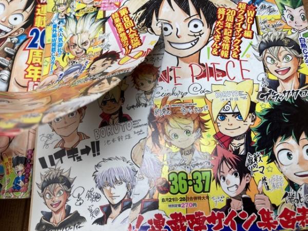 週間少年ジャンプ　三冊だけマガジン 2133363_n.jpg