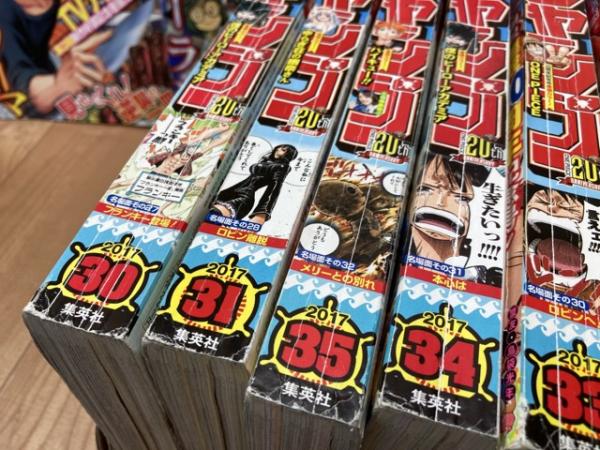 週刊少年ジャンプ 2017年 No30-40号まで10冊 【HUNTER×HUNTER
