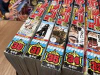 週刊少年ジャンプ 2017年 No30-40号まで10冊　【HUNTER×HUNTER掲載】